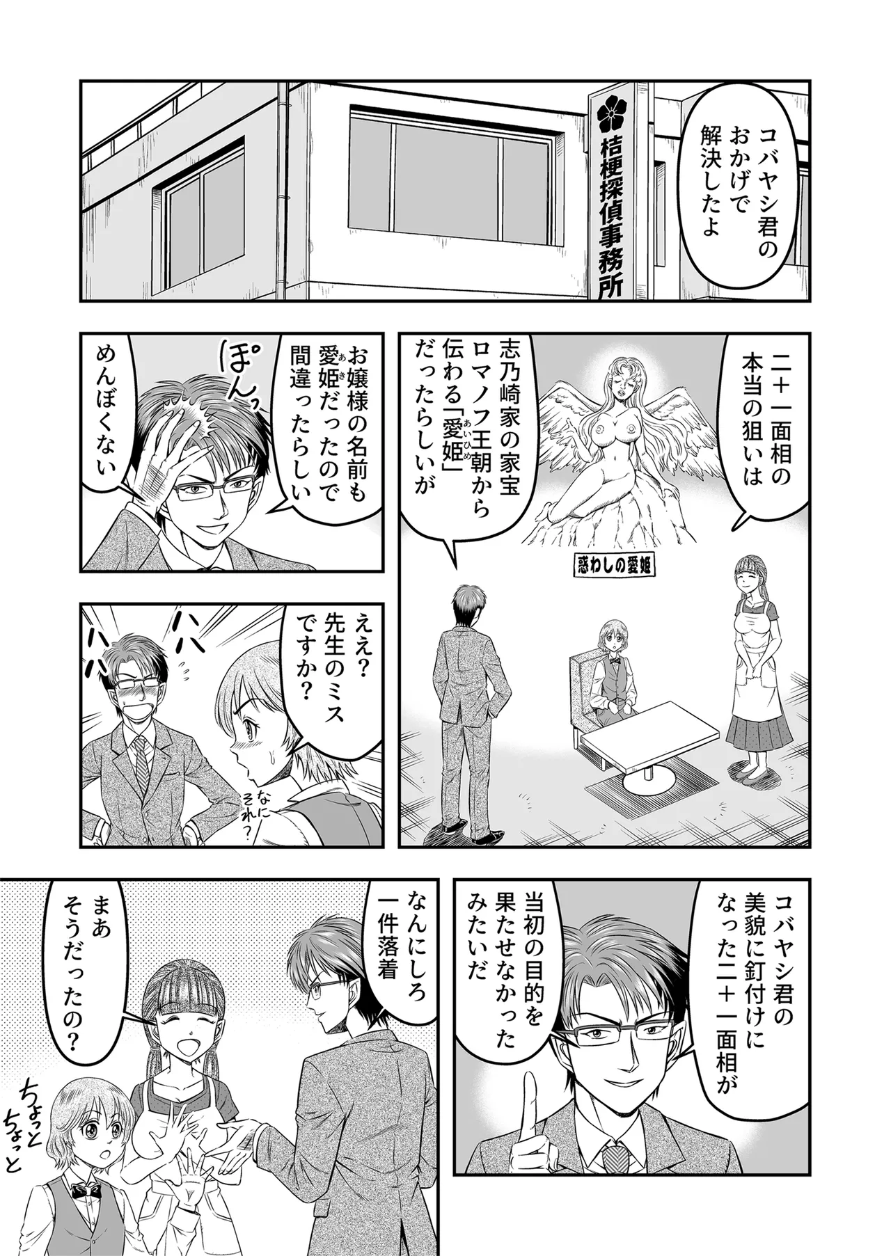หน้า 33