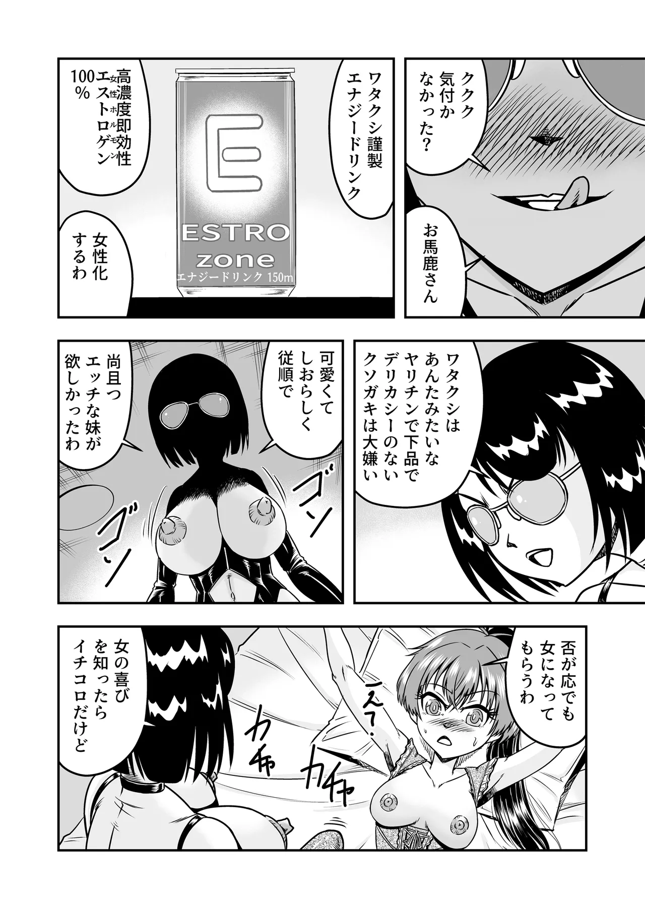 หน้า 12