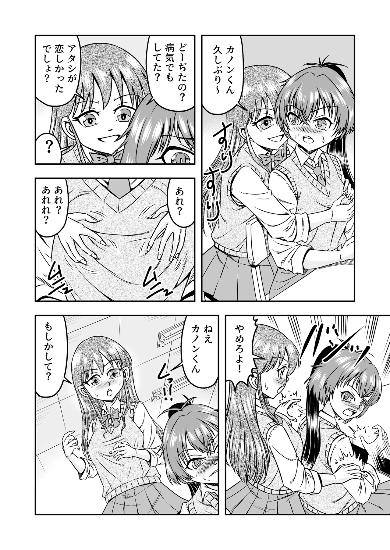 หน้า 20