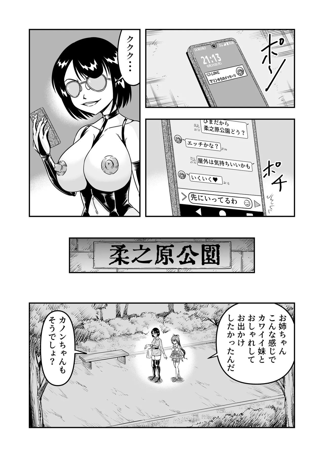 หน้า 25