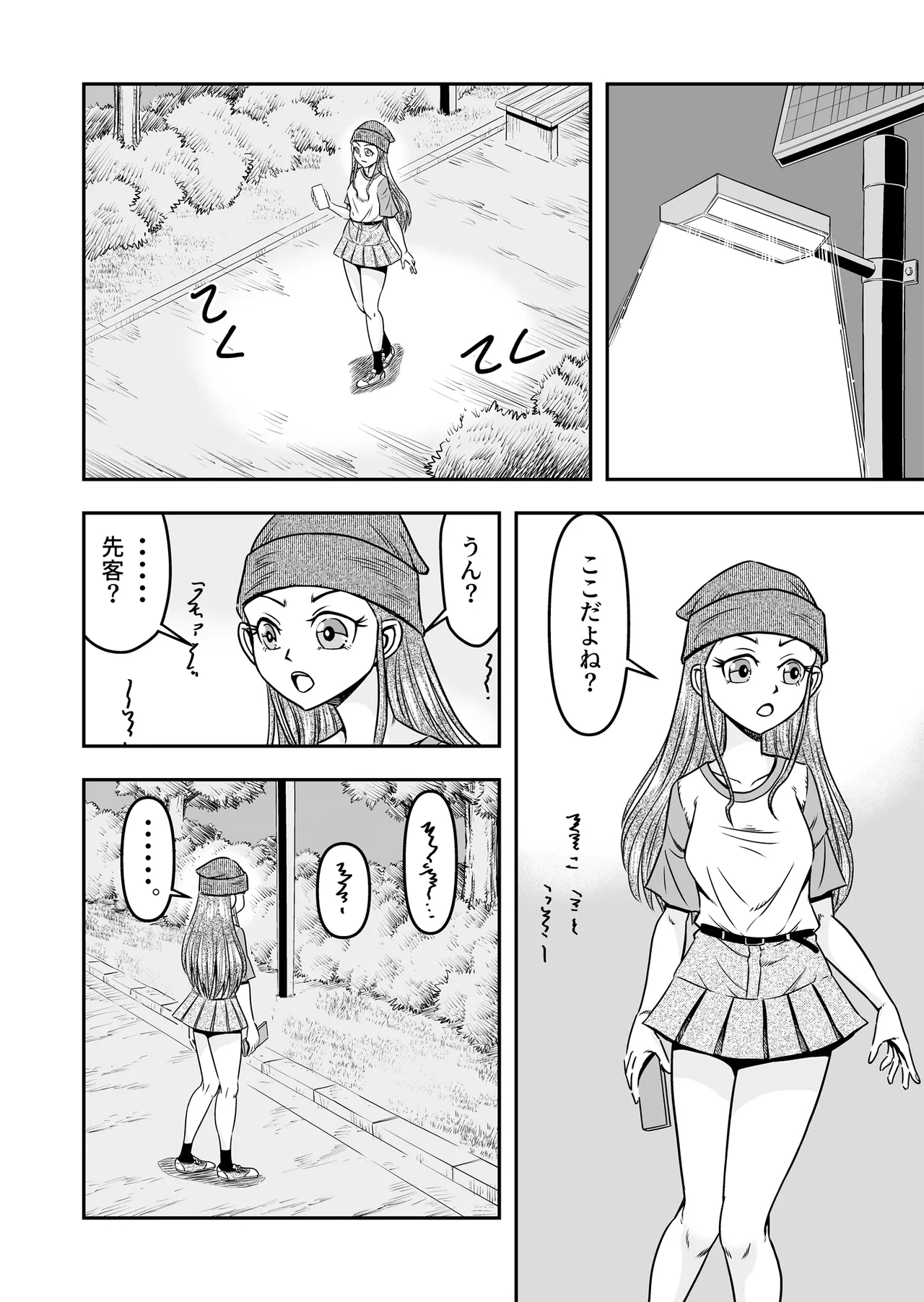 หน้า 30
