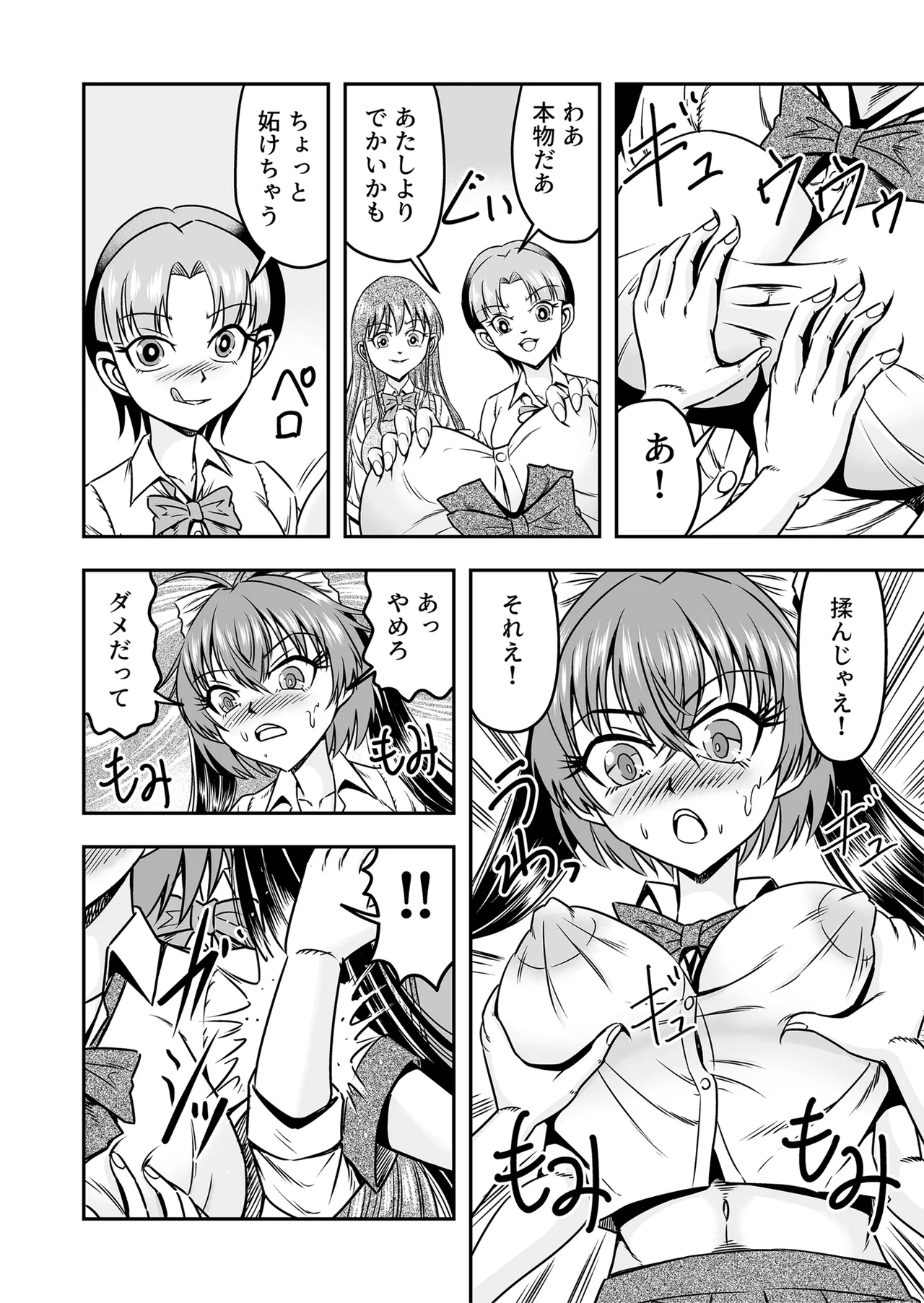 หน้า 16