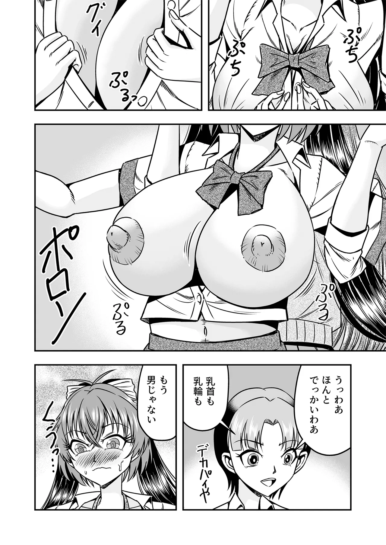 หน้า 18