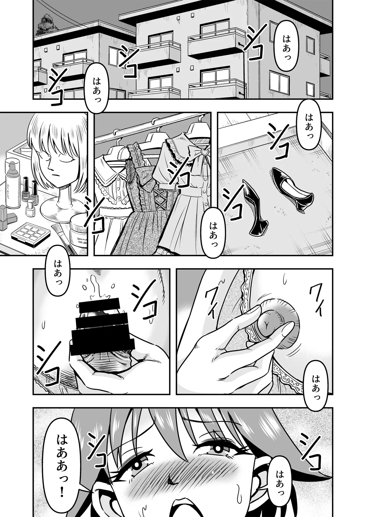 หน้า 7