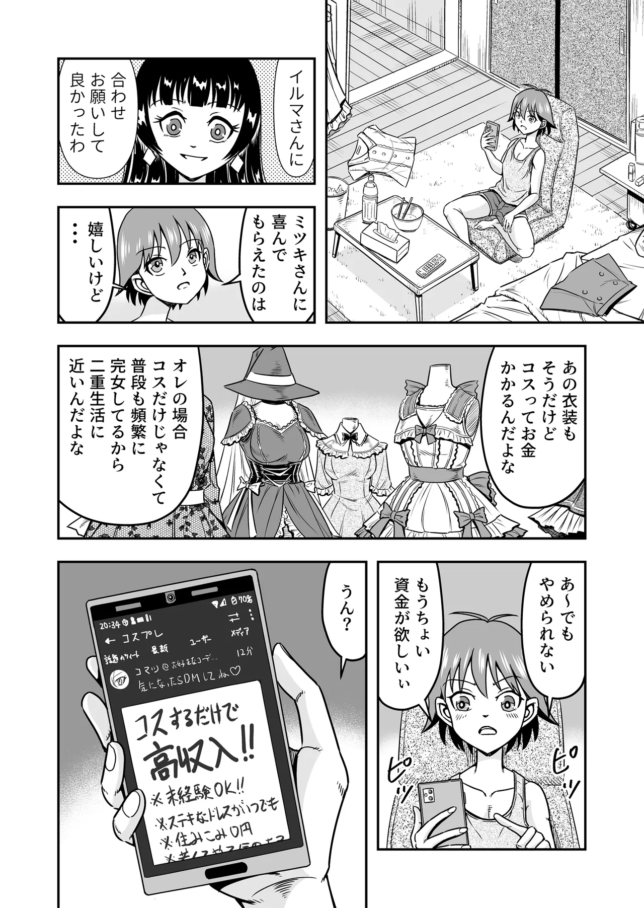 หน้า 10
