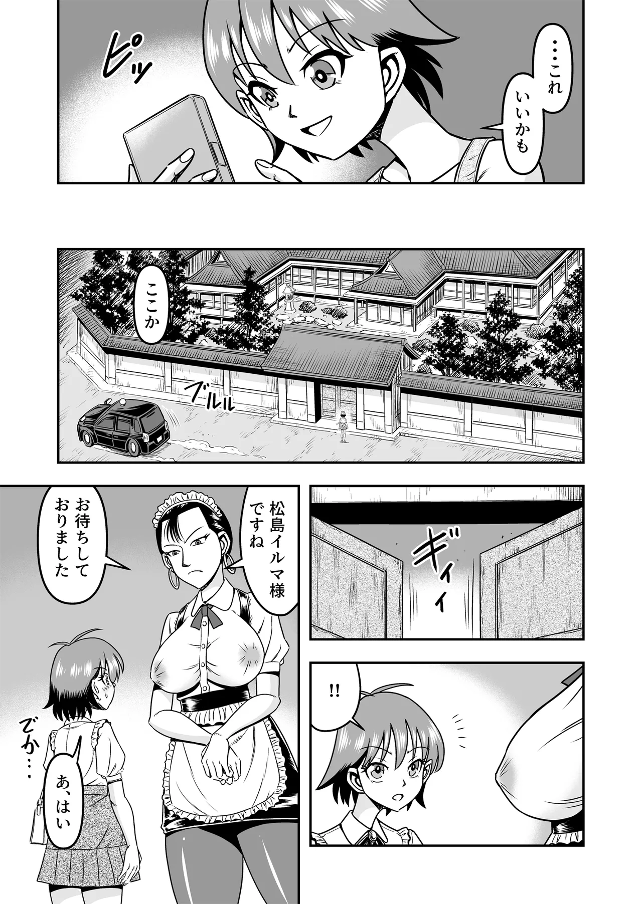 หน้า 11