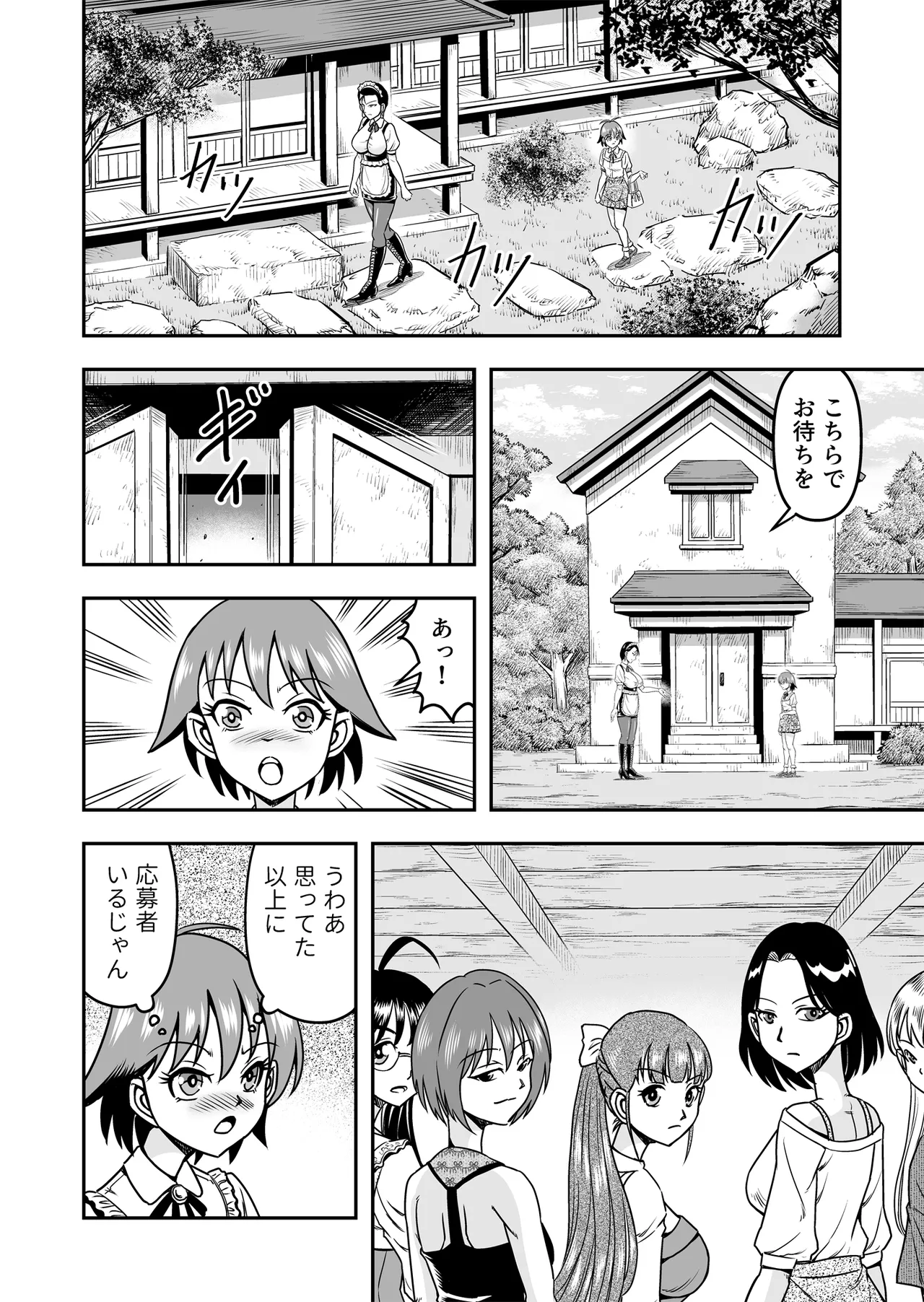 หน้า 12
