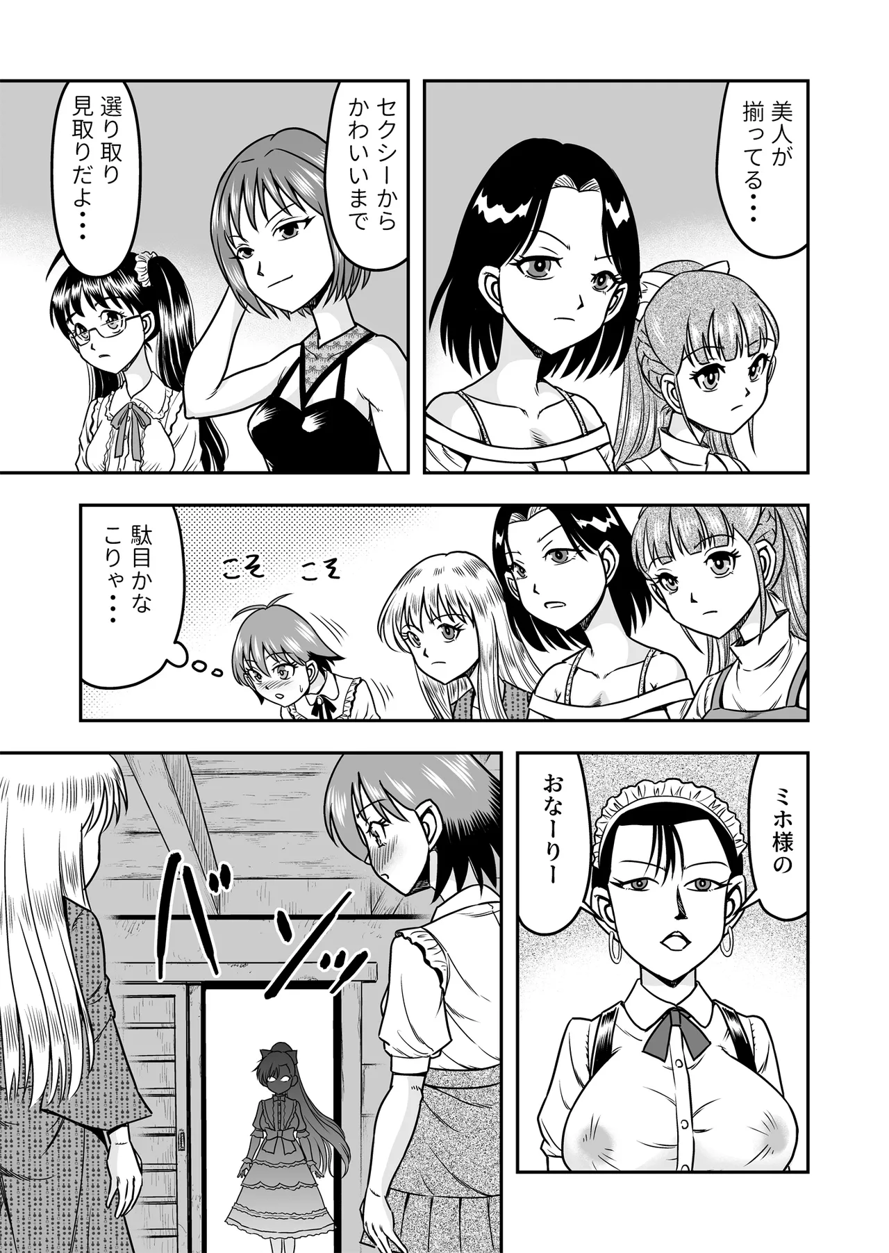 หน้า 13