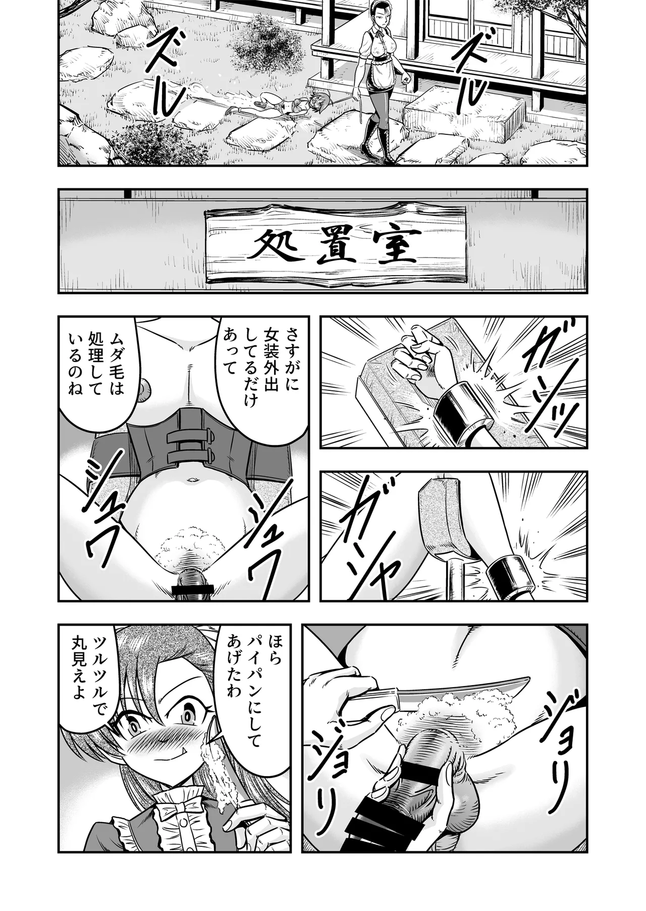 หน้า 21