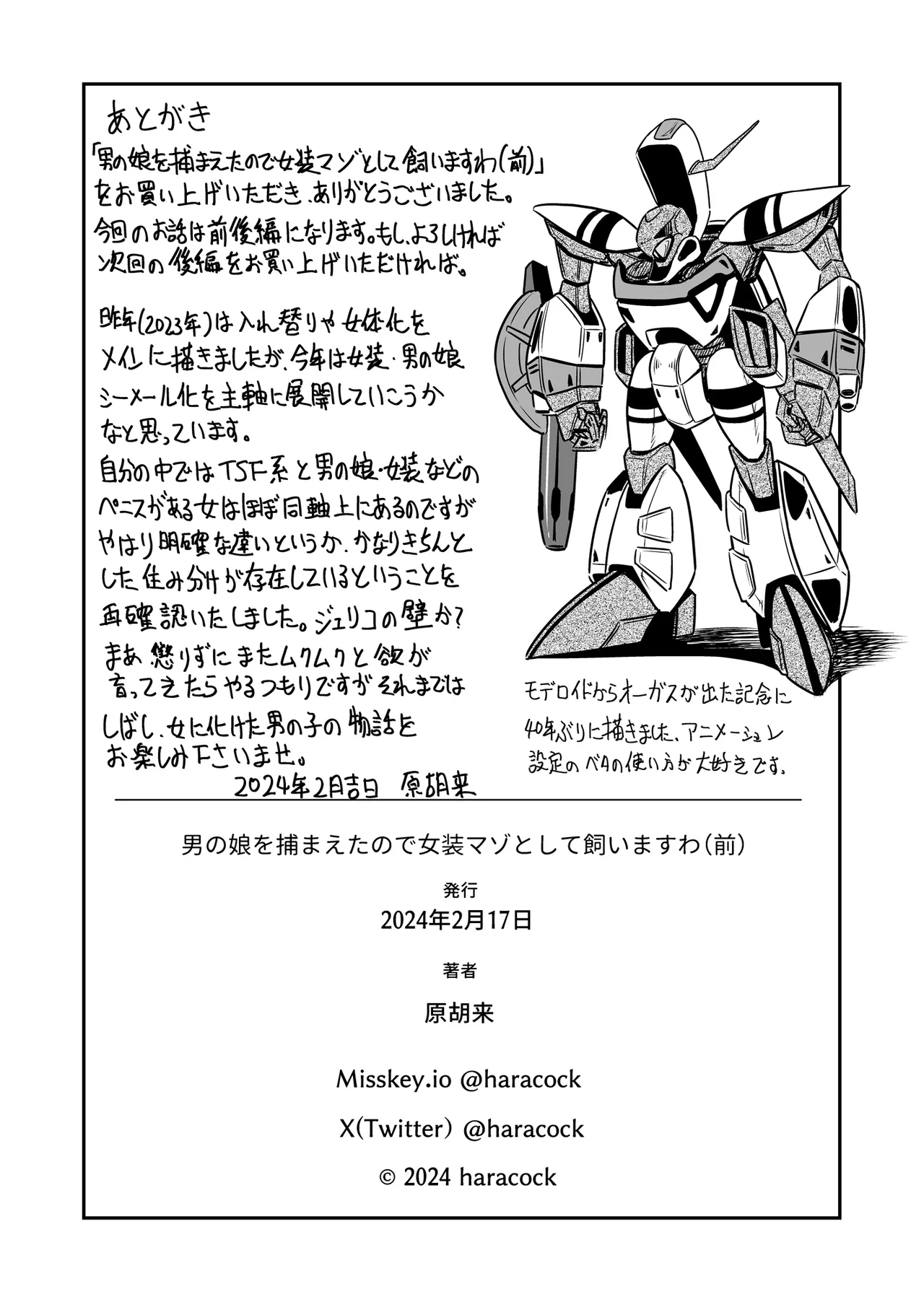 หน้า 43