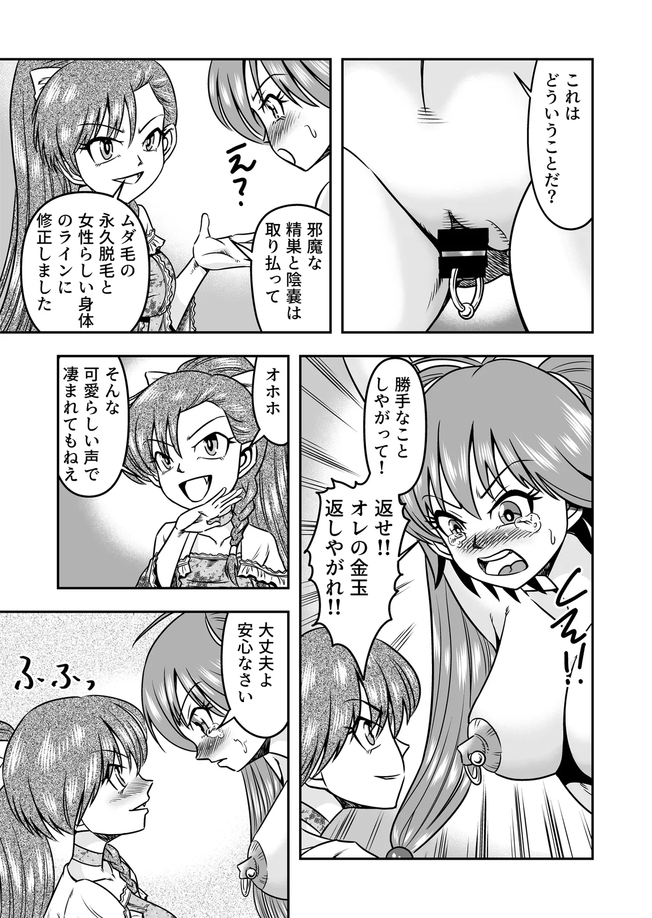 หน้า 15