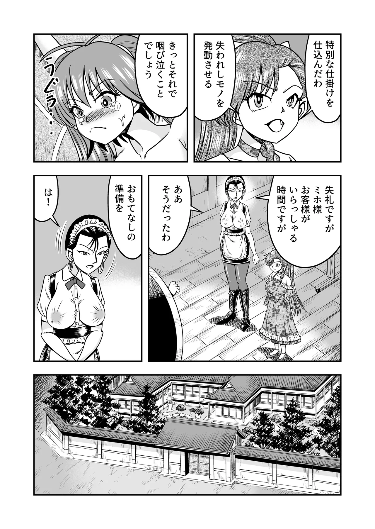 หน้า 16