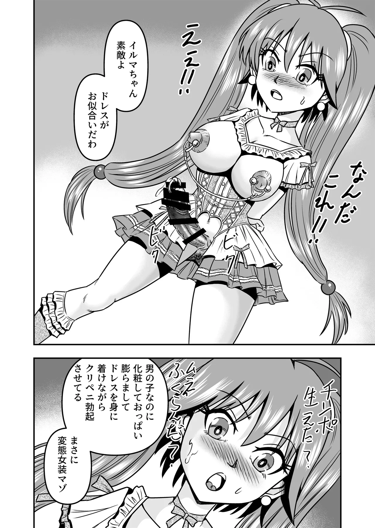 หน้า 18