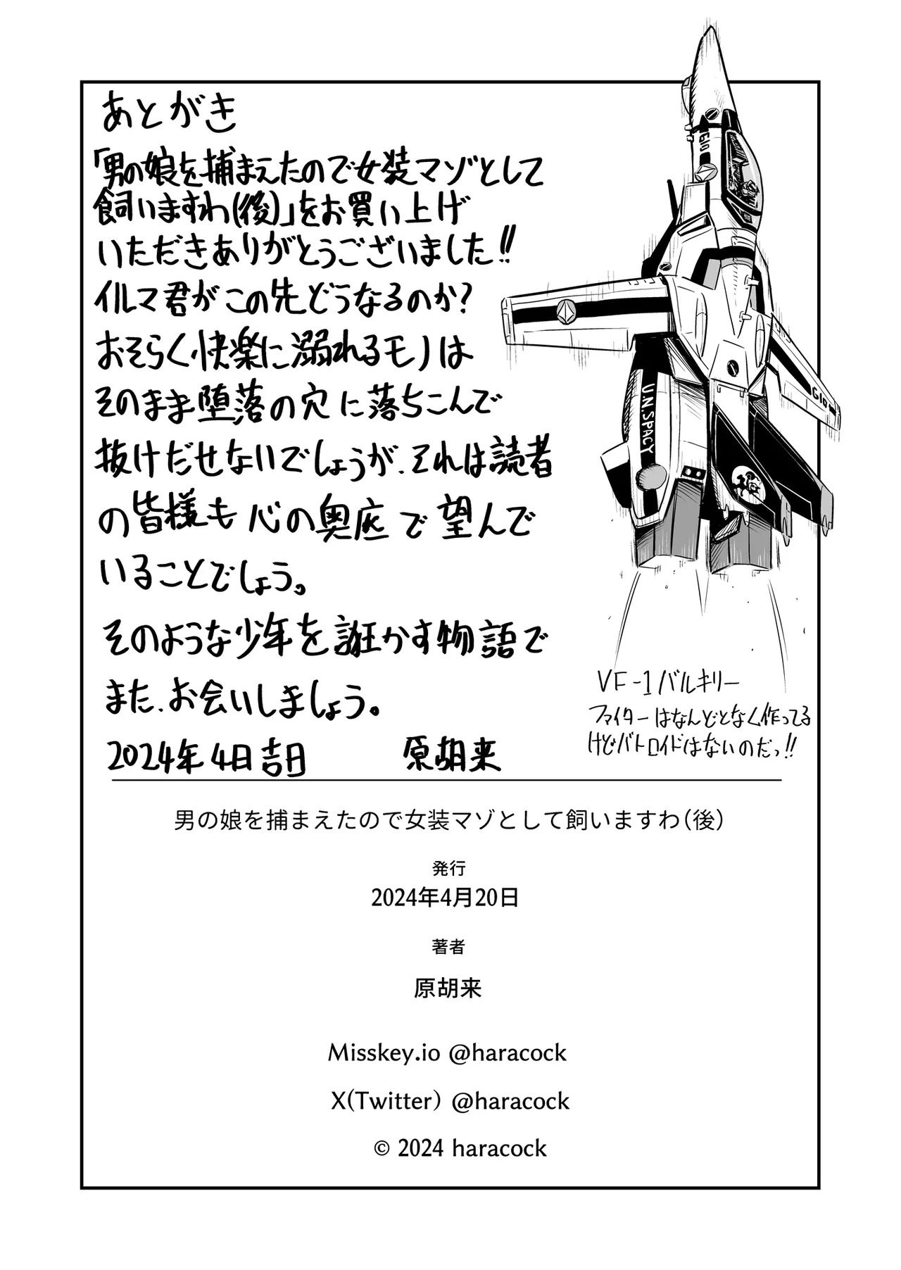 หน้า 43
