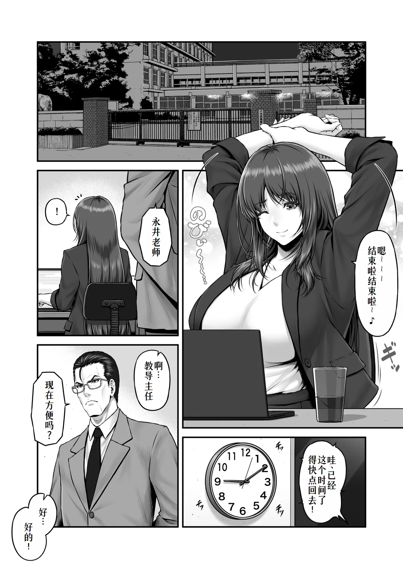 หน้า 4