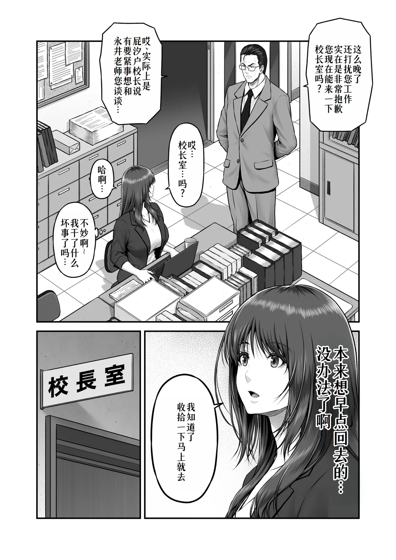 หน้า 5