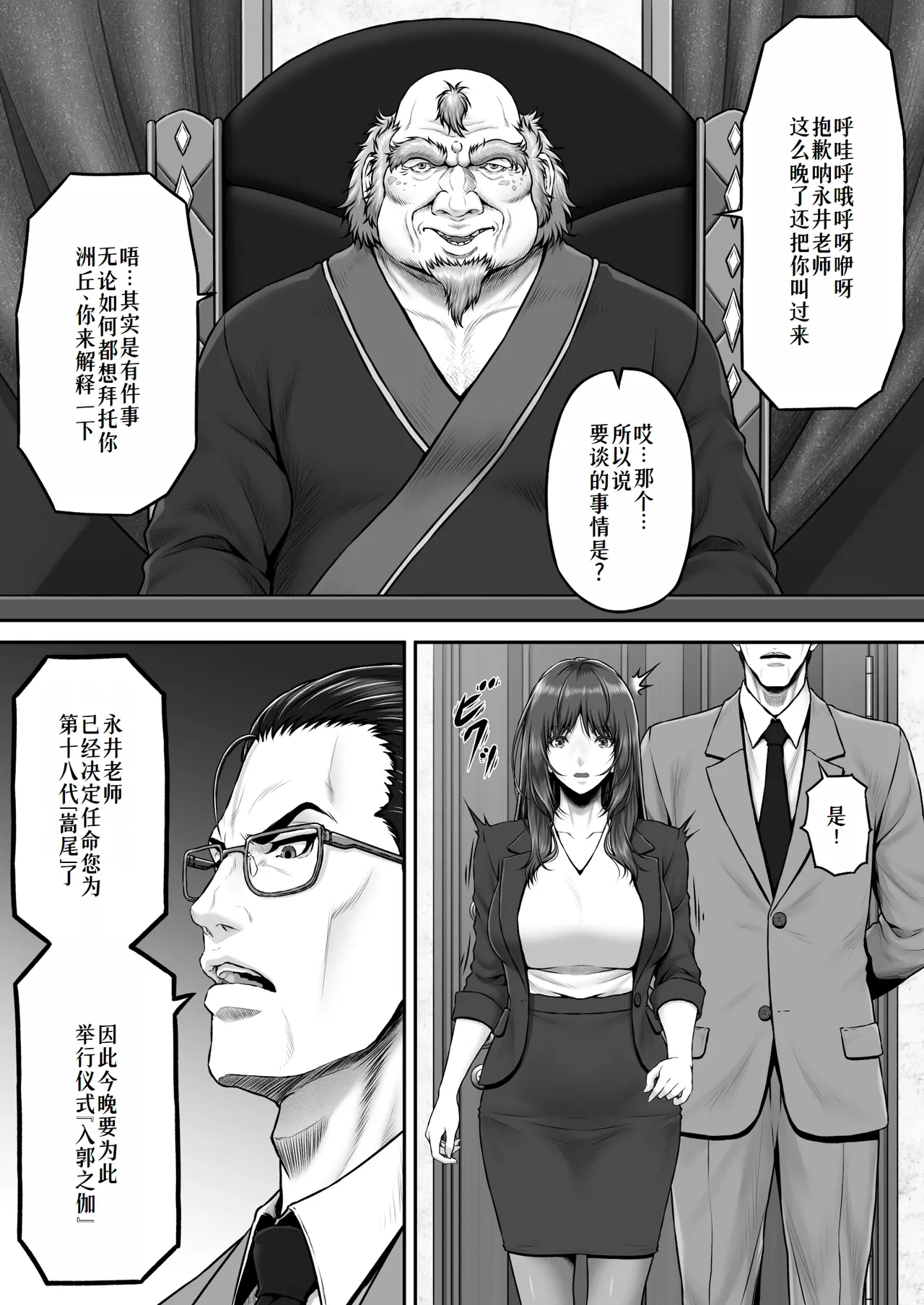 หน้า 6