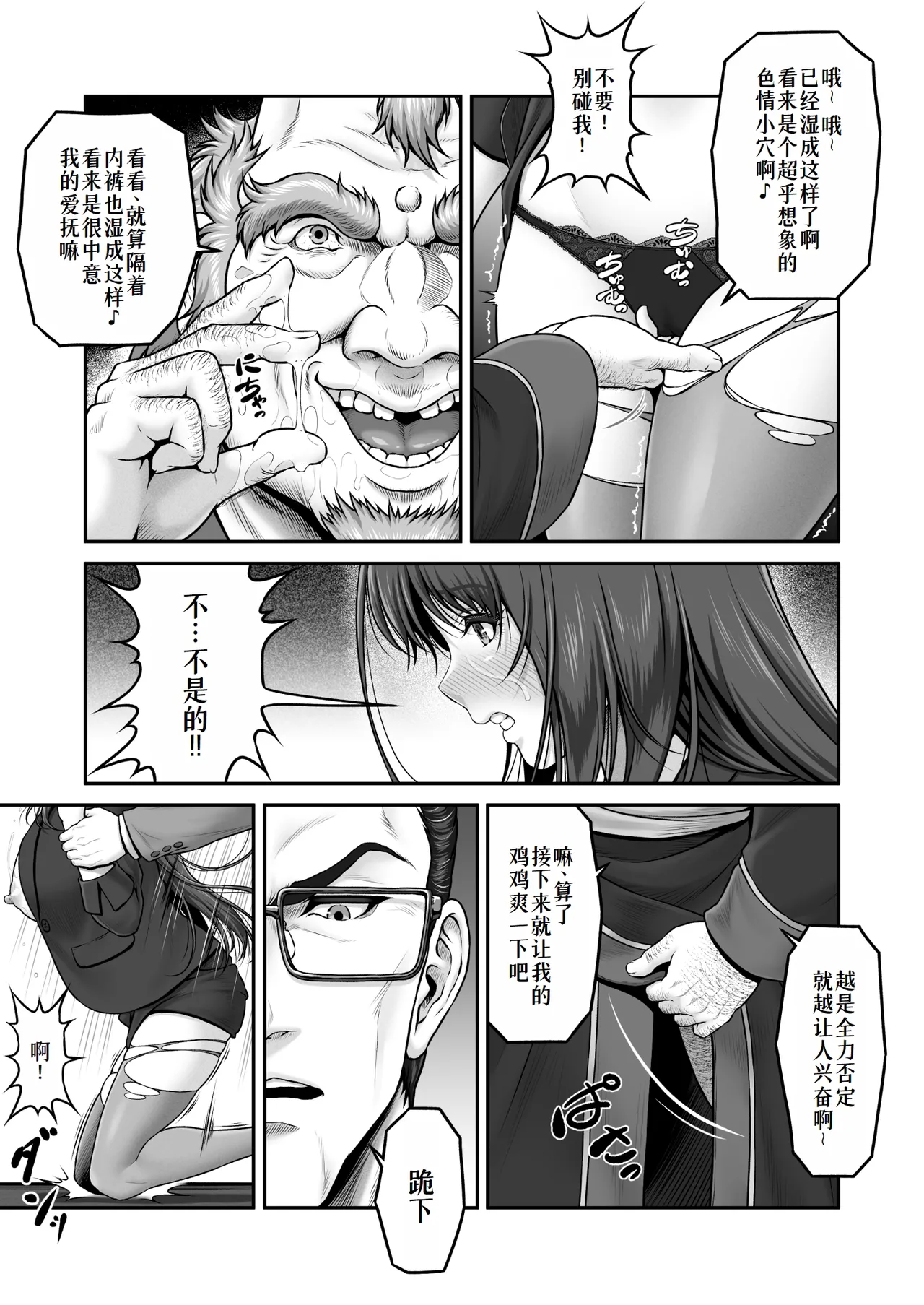 หน้า 14