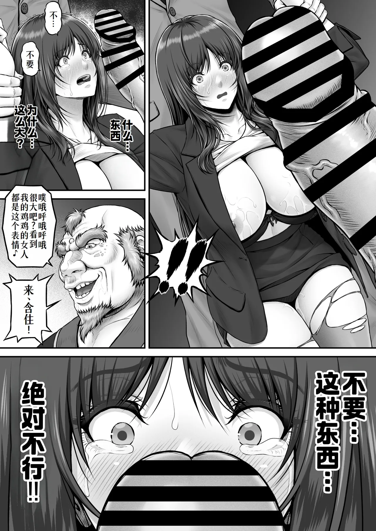 หน้า 15