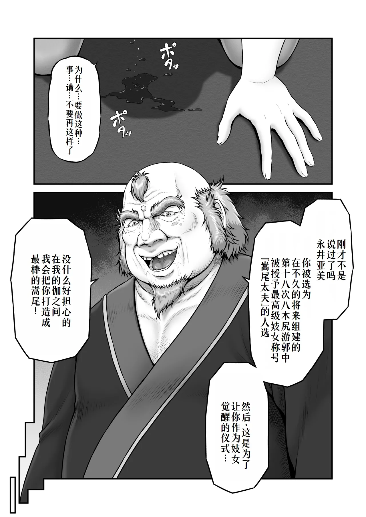 หน้า 18