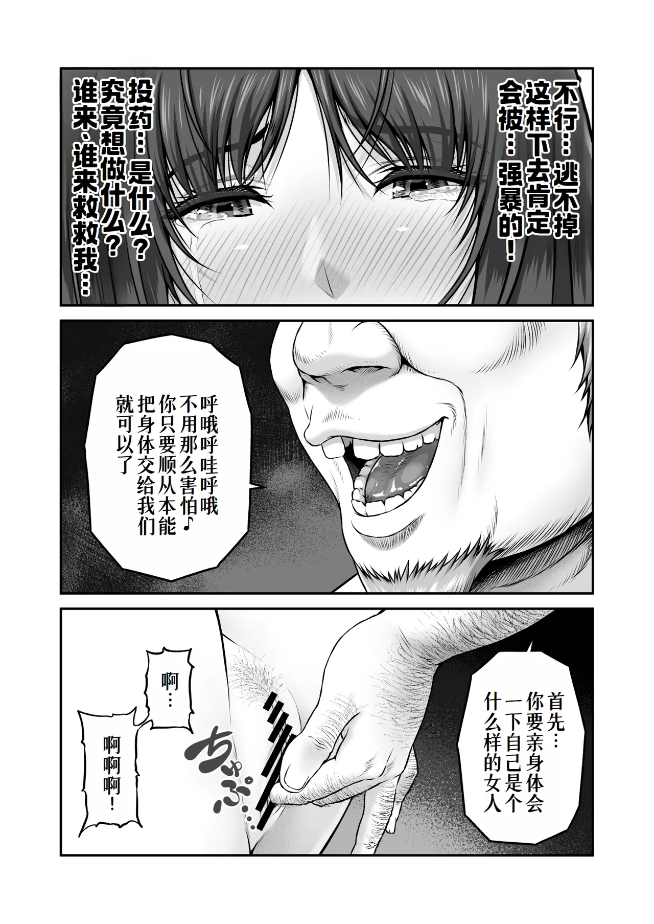 หน้า 20