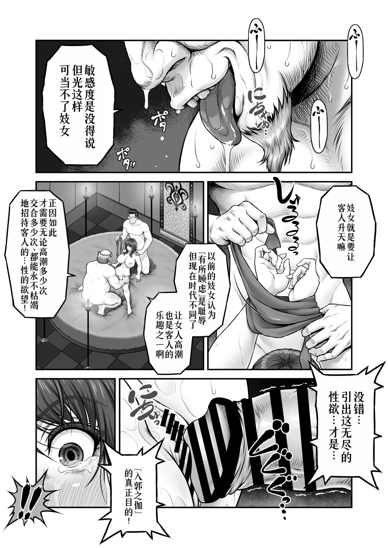 หน้า 27
