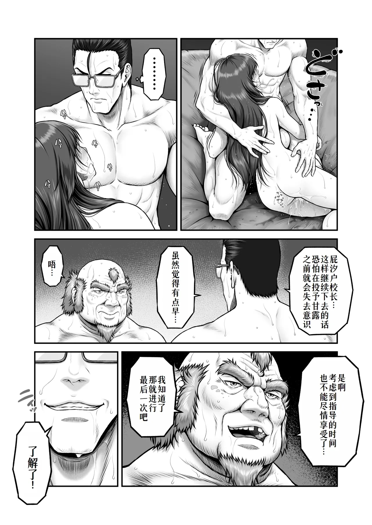 หน้า 49