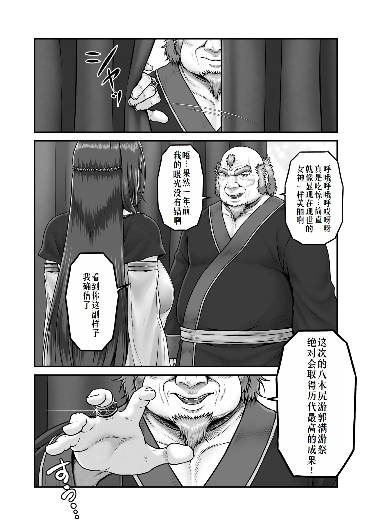 หน้า 60
