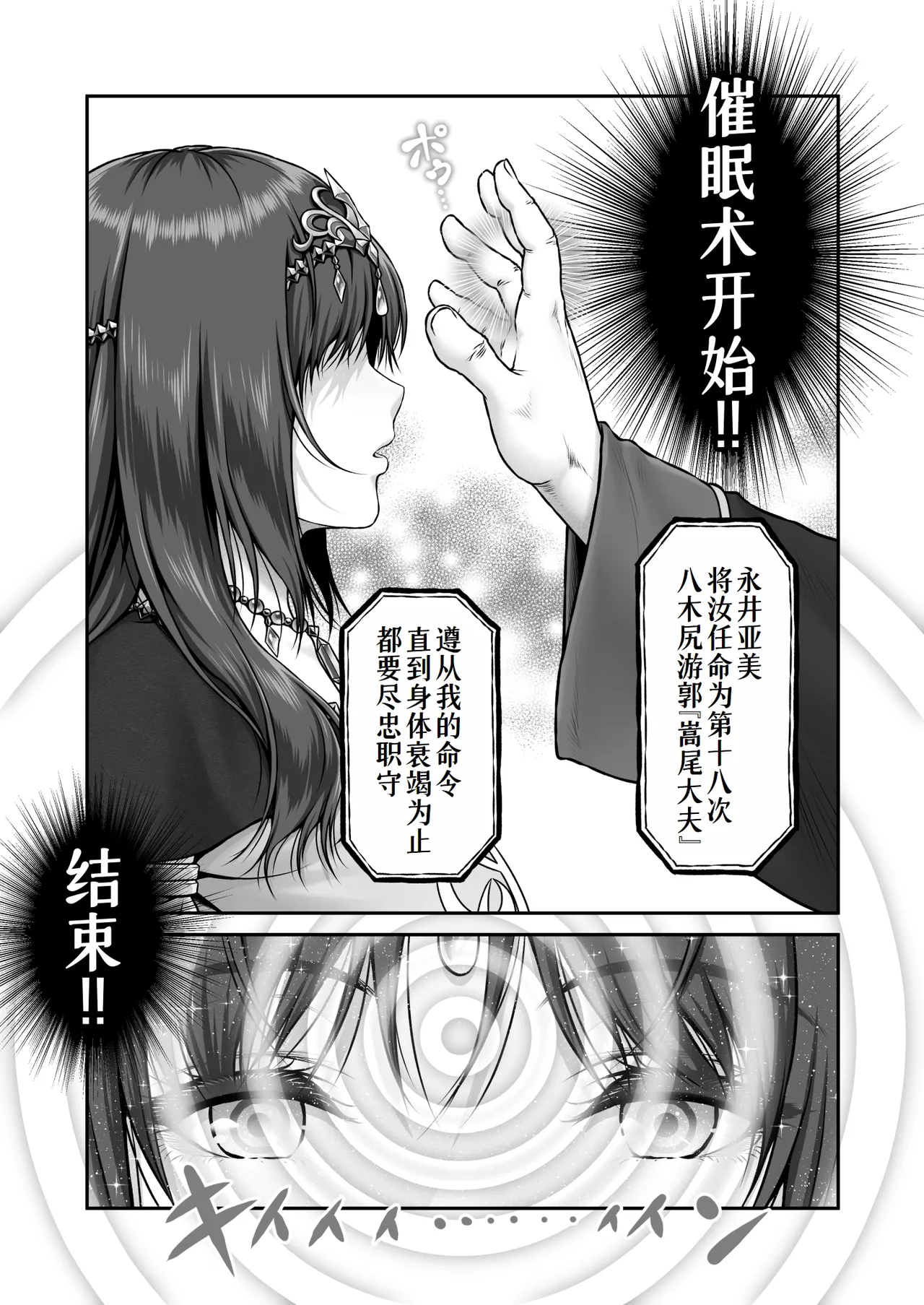 หน้า 61