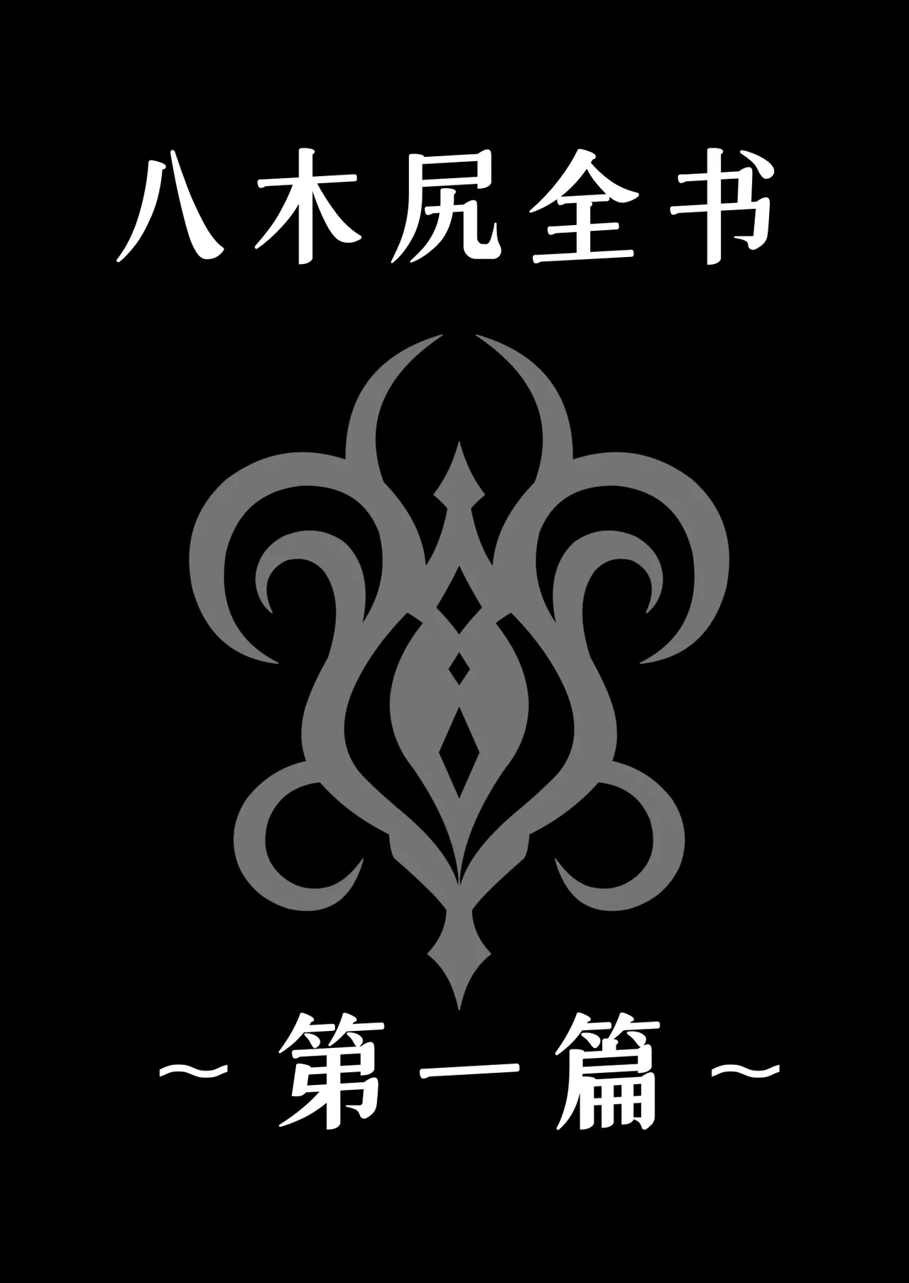 หน้า 65