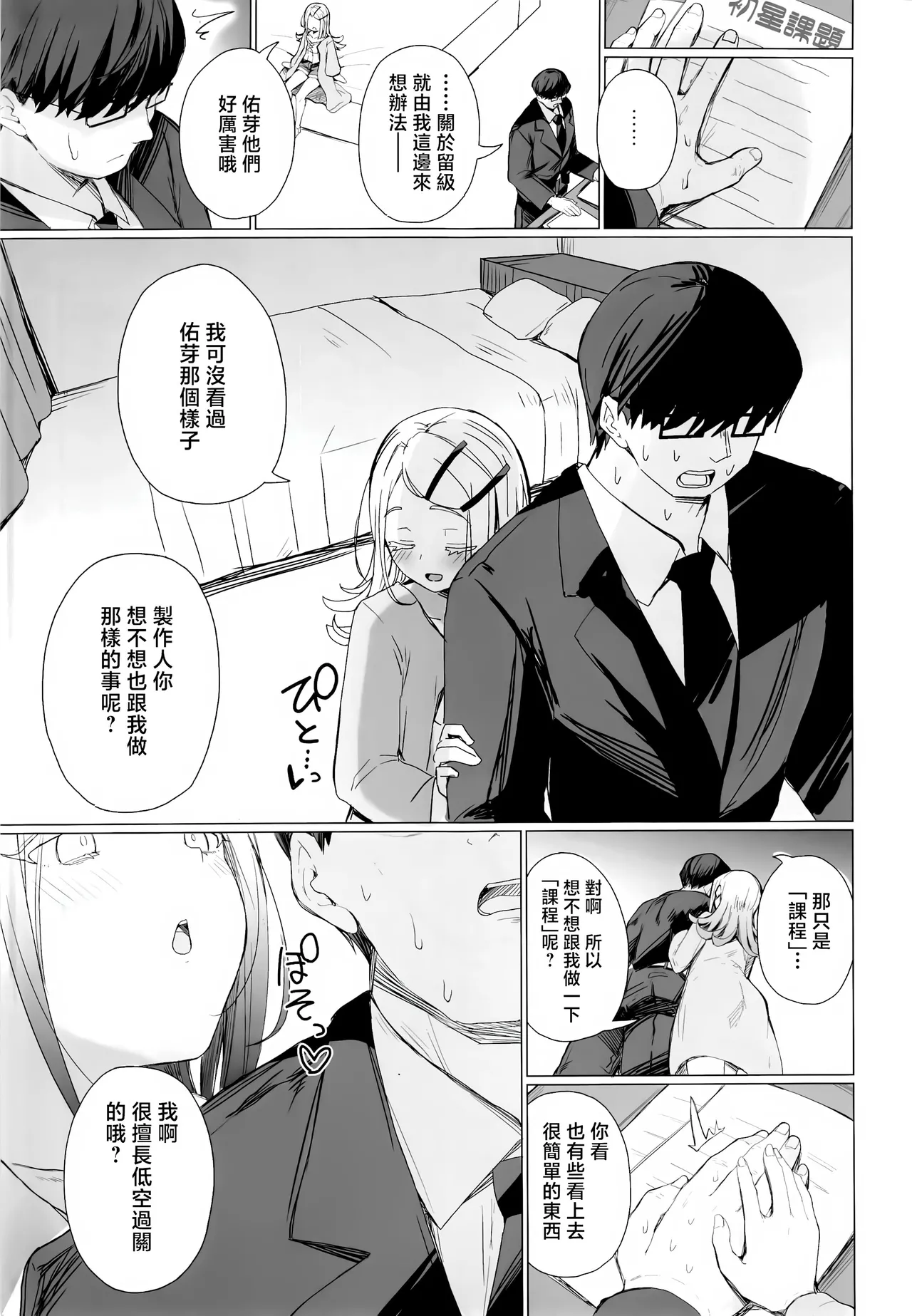 หน้า 12