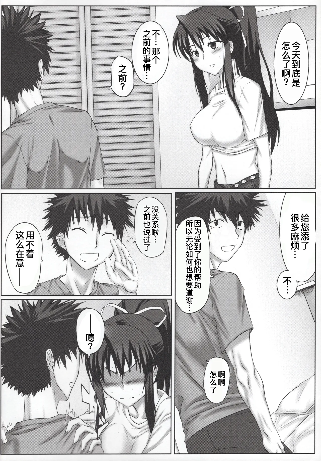 หน้า 5