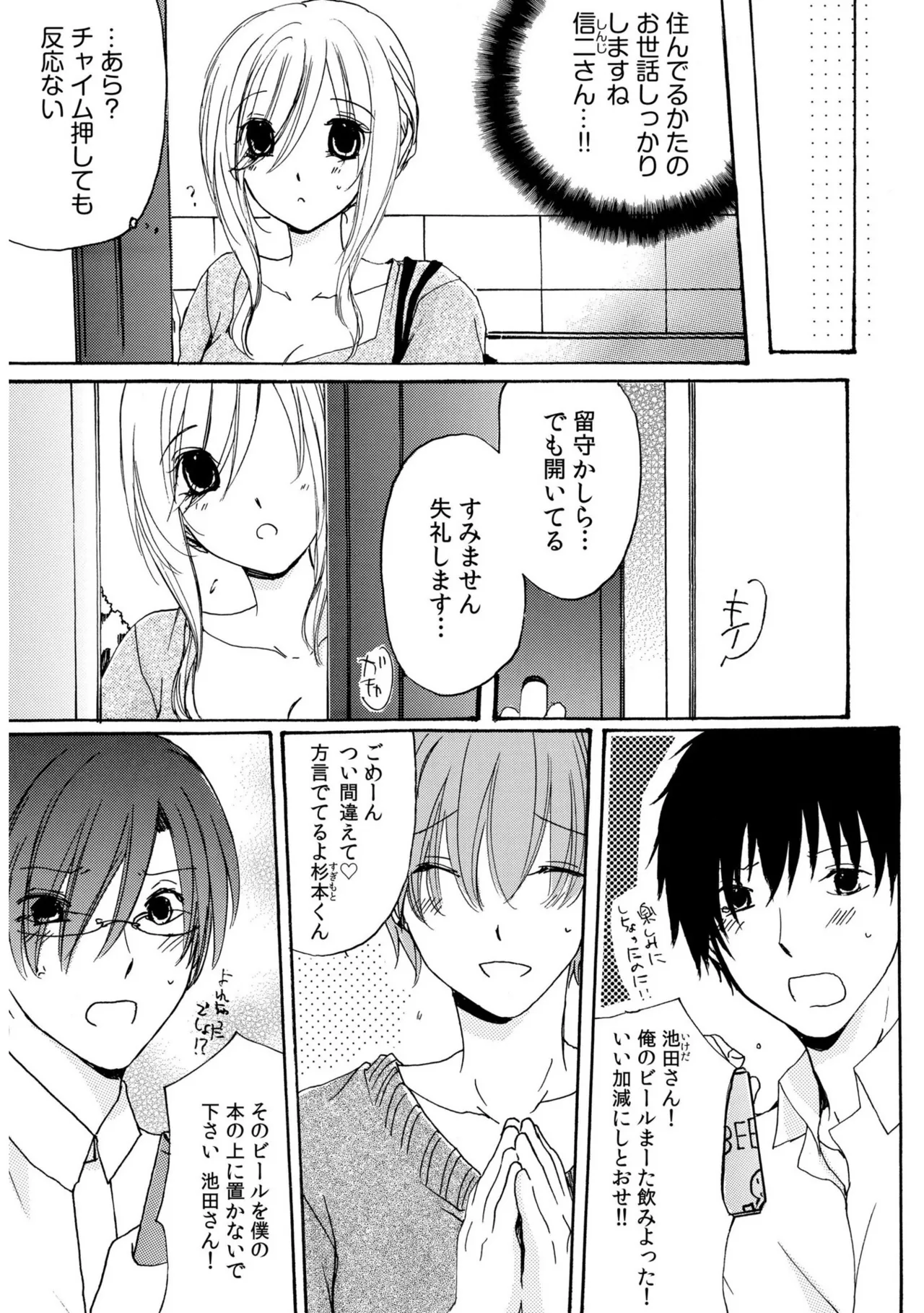 หน้า 7