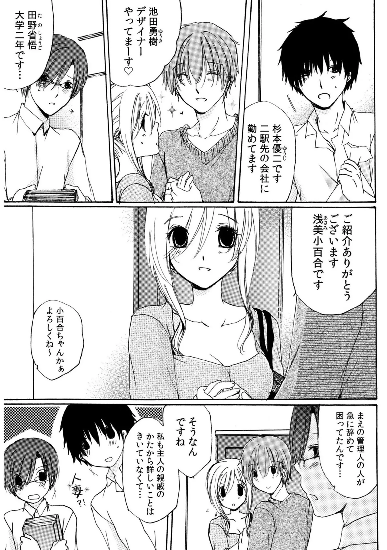 หน้า 9