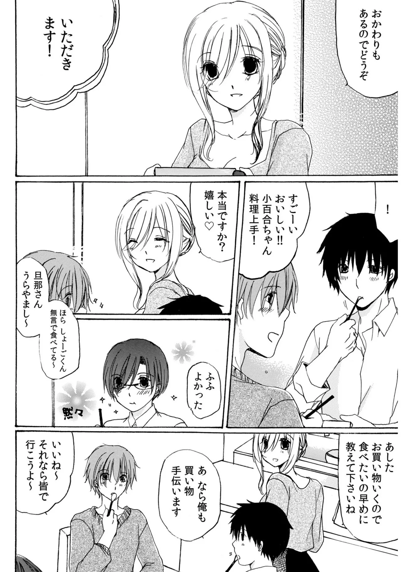หน้า 14