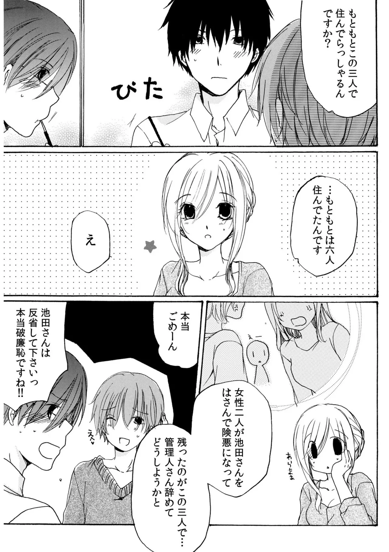 หน้า 15
