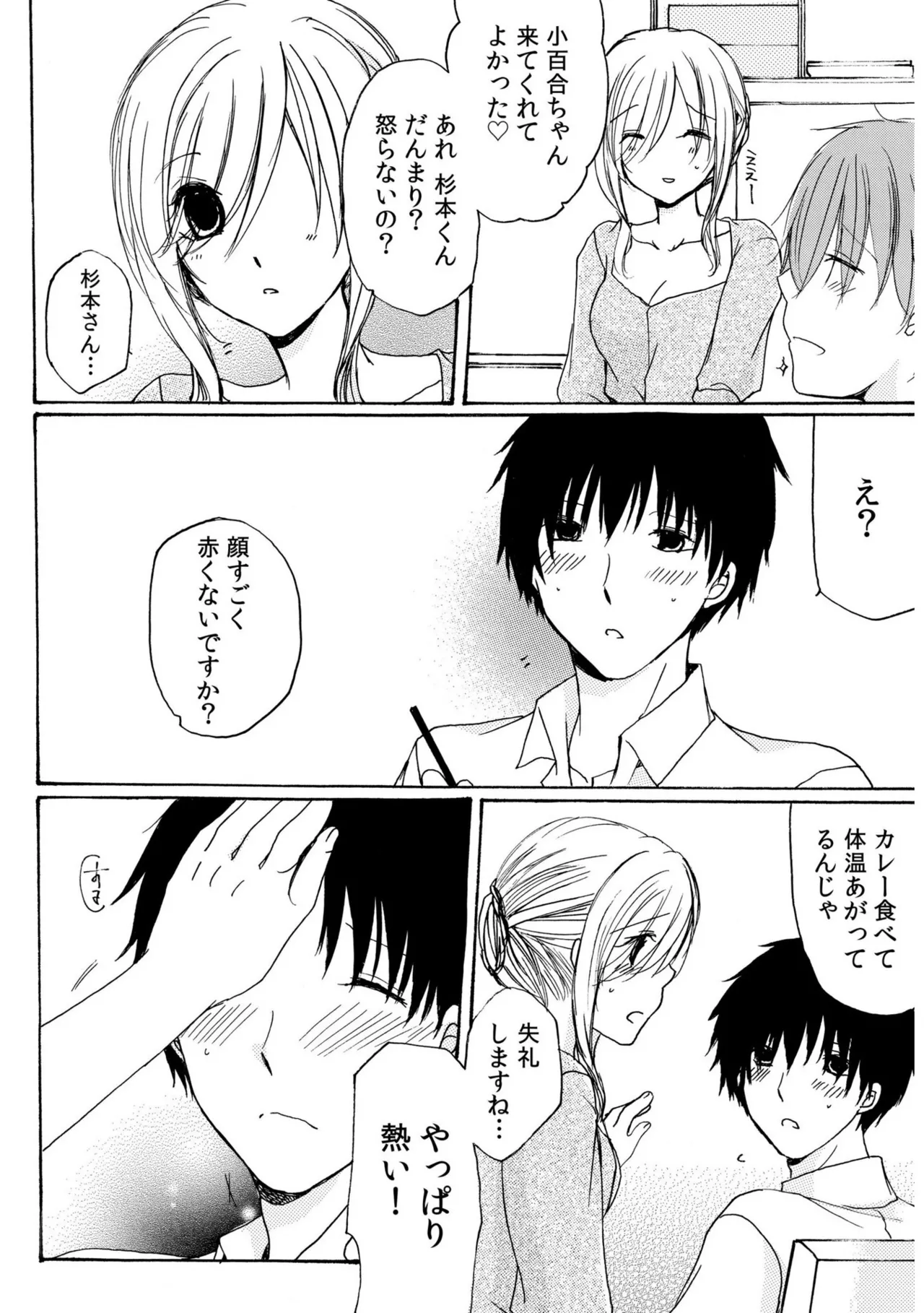 หน้า 16