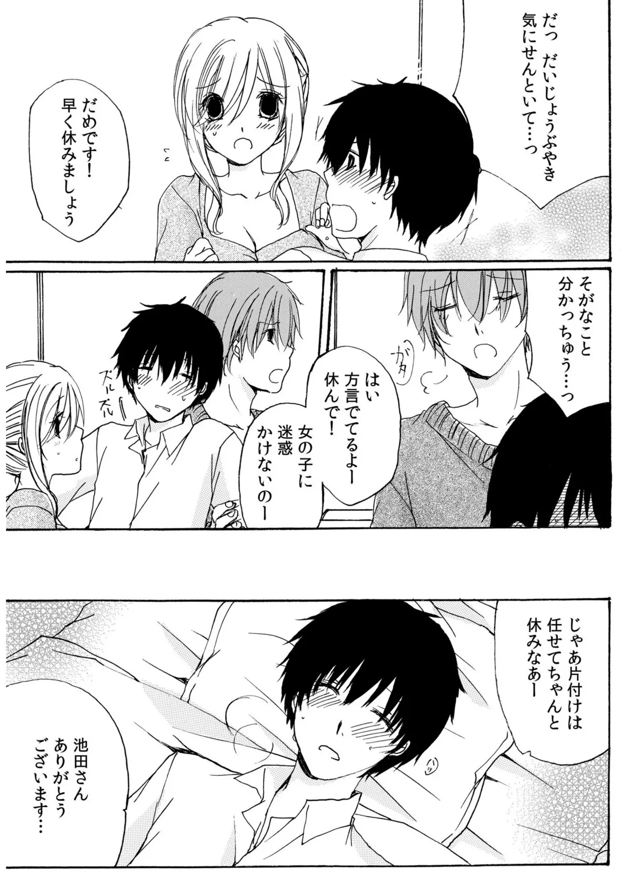หน้า 17