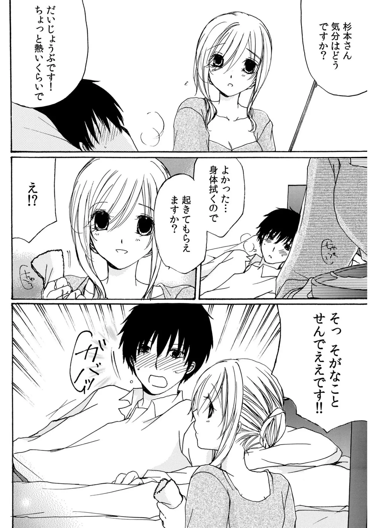 หน้า 18