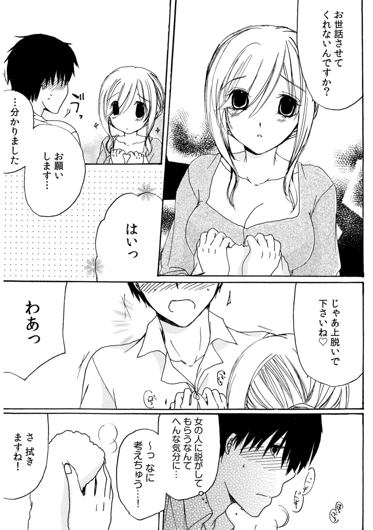 หน้า 19