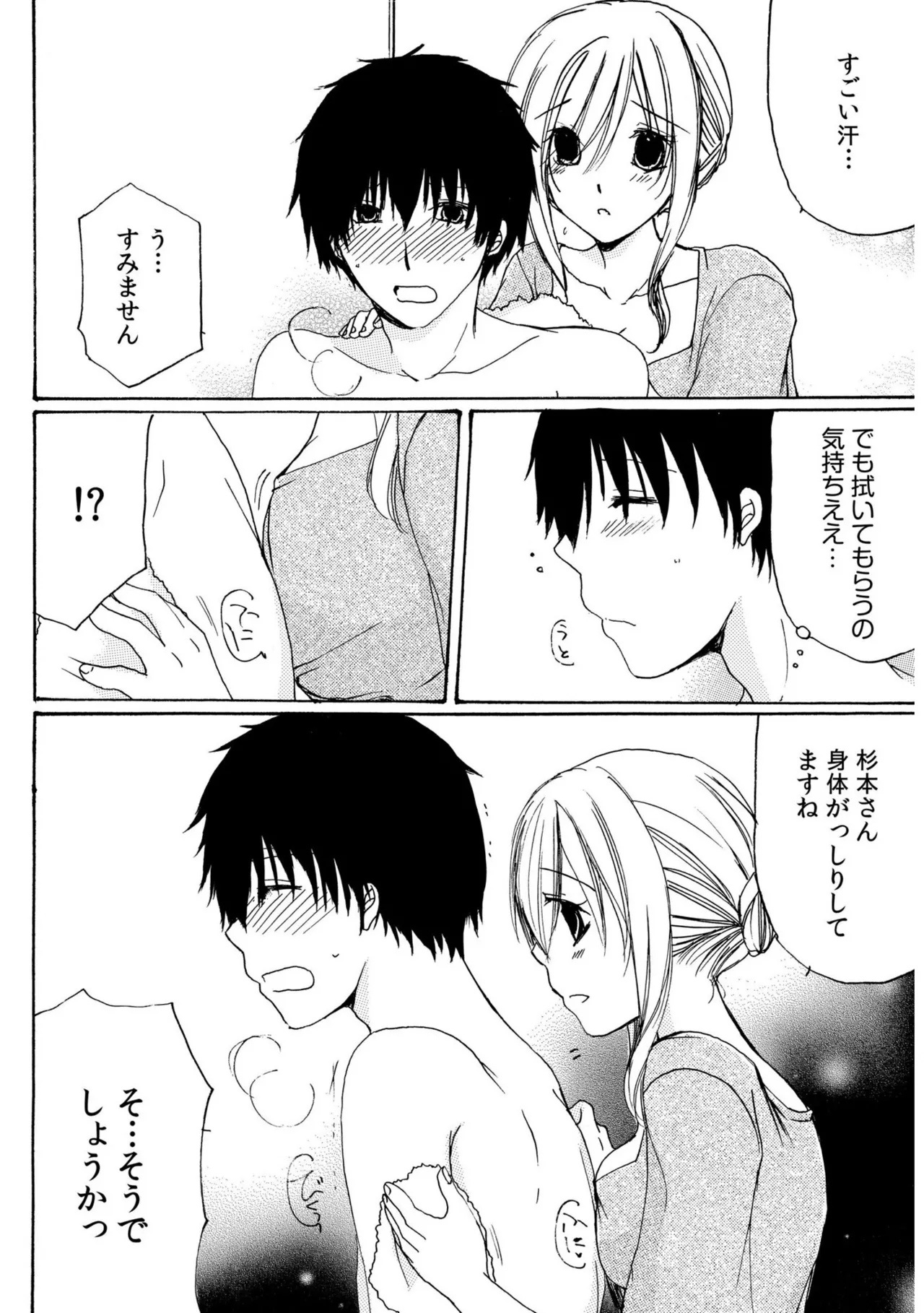 หน้า 20