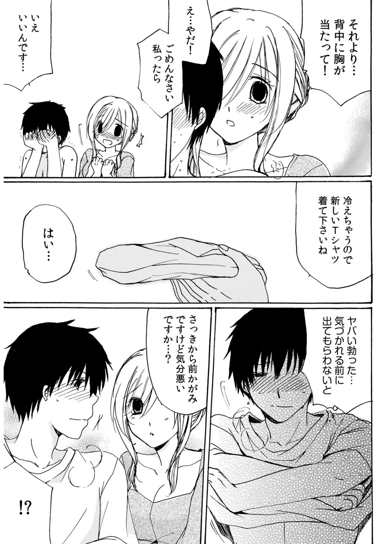หน้า 21
