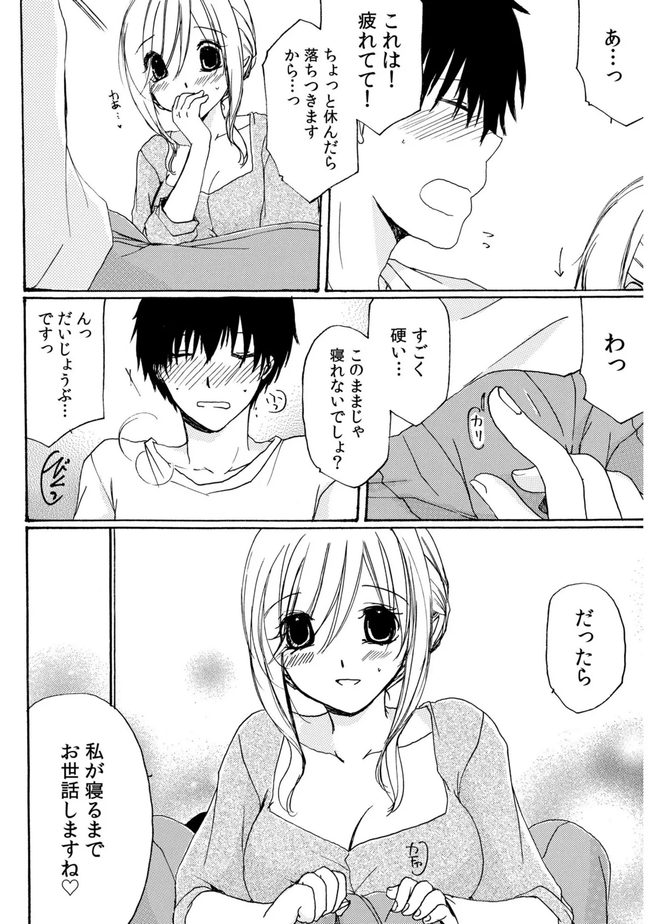 หน้า 22