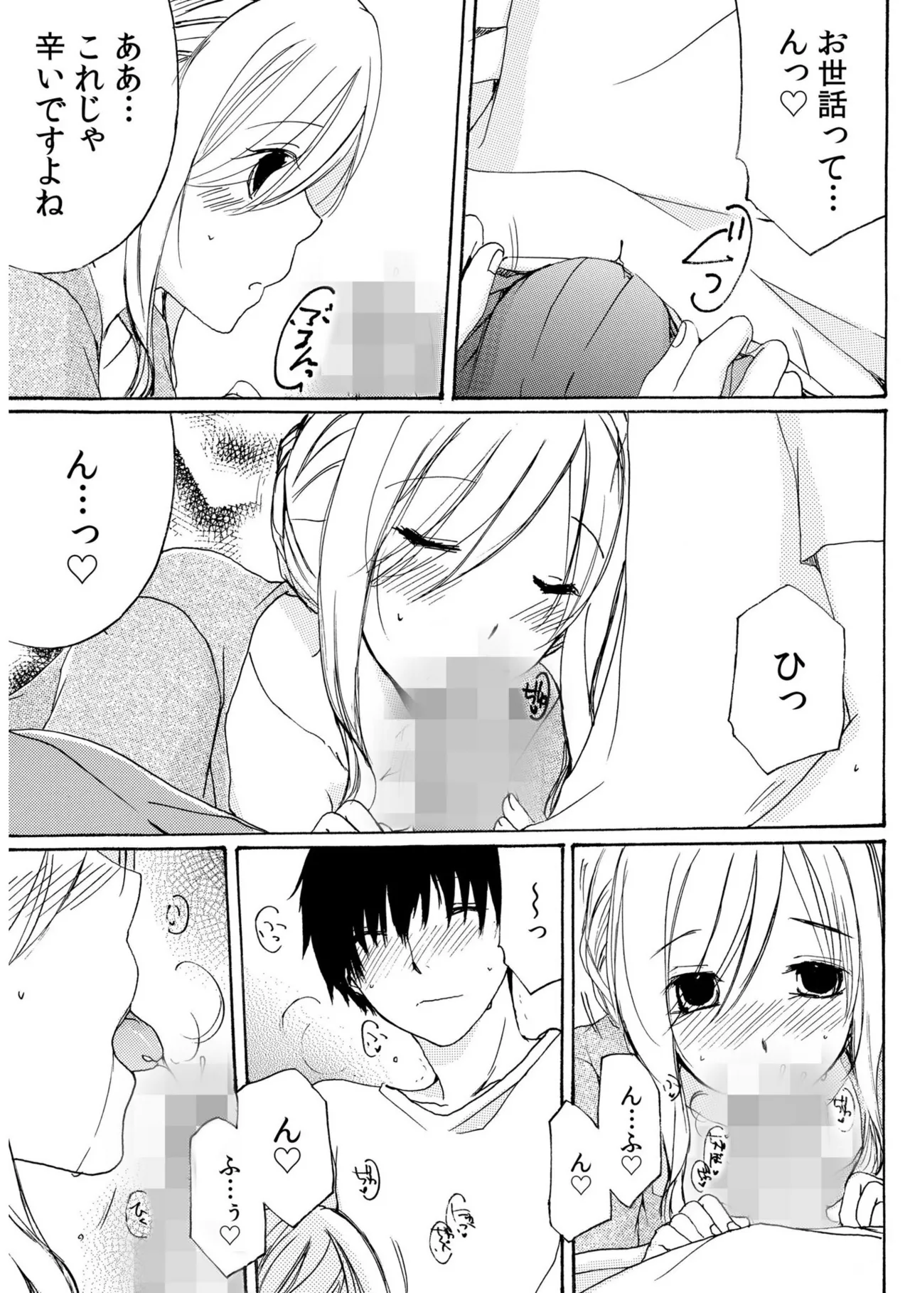 หน้า 23