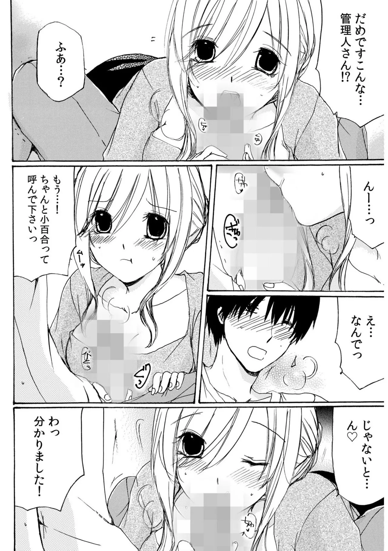 หน้า 24