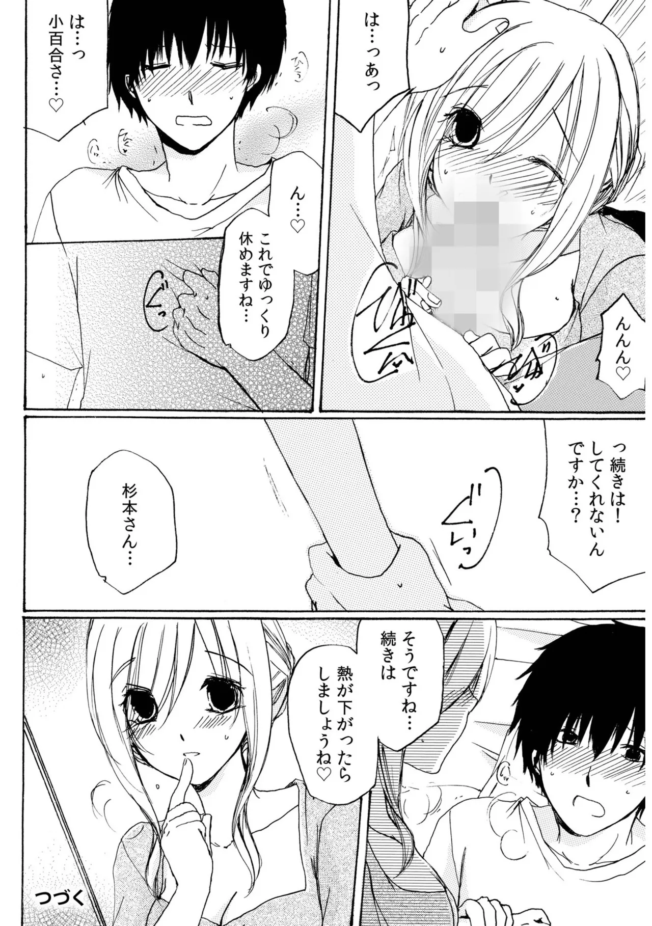 หน้า 26