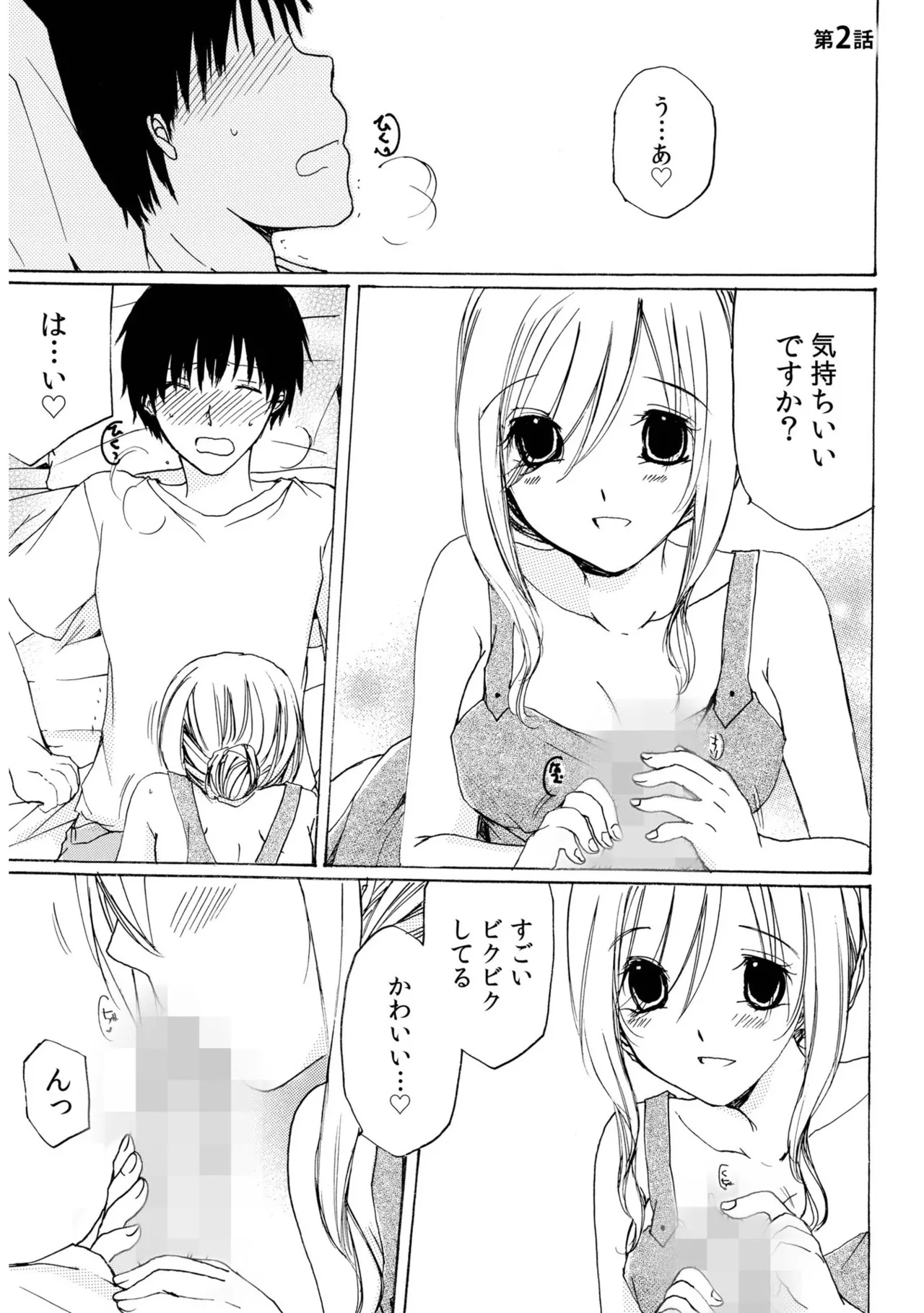หน้า 27