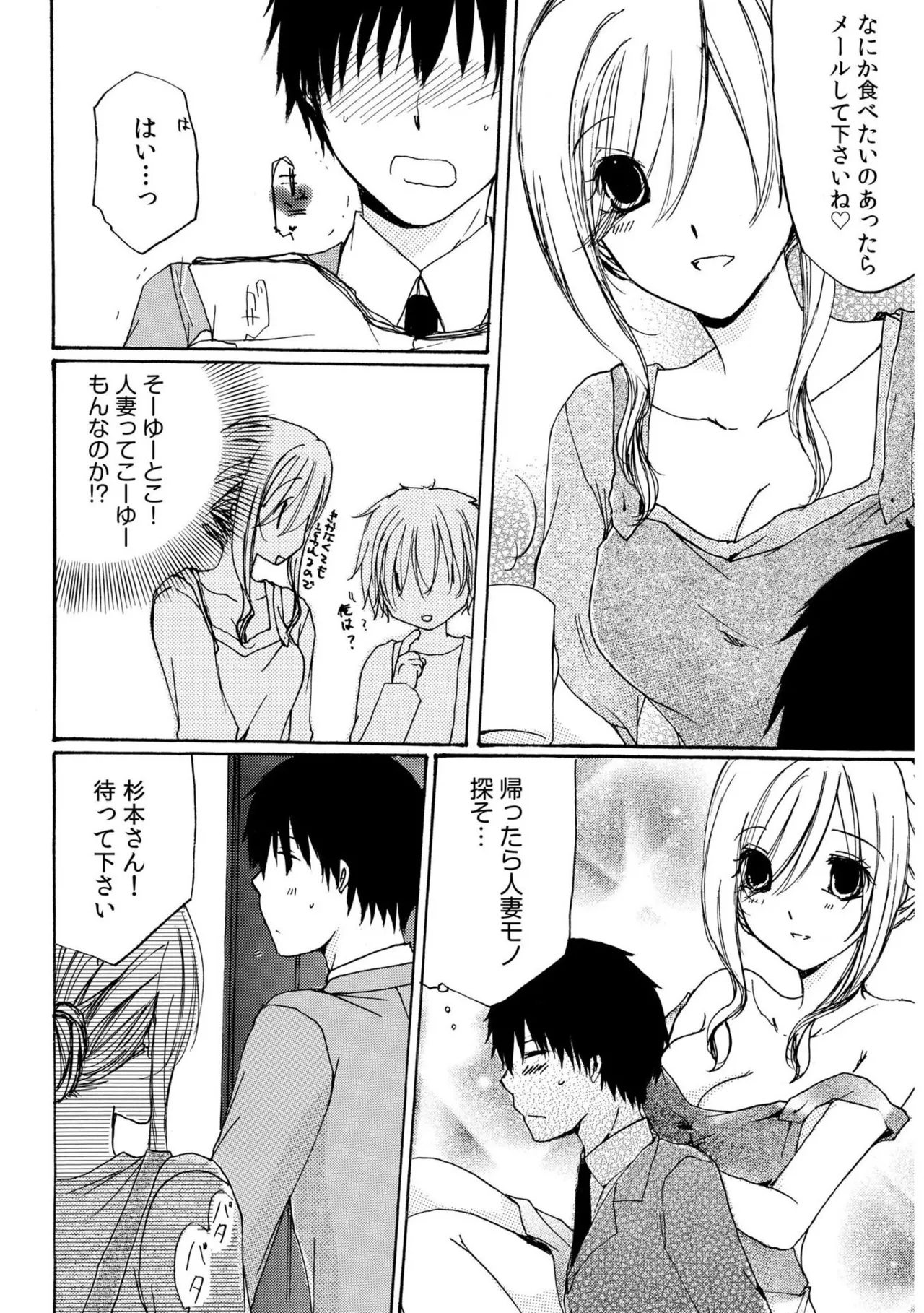 หน้า 32