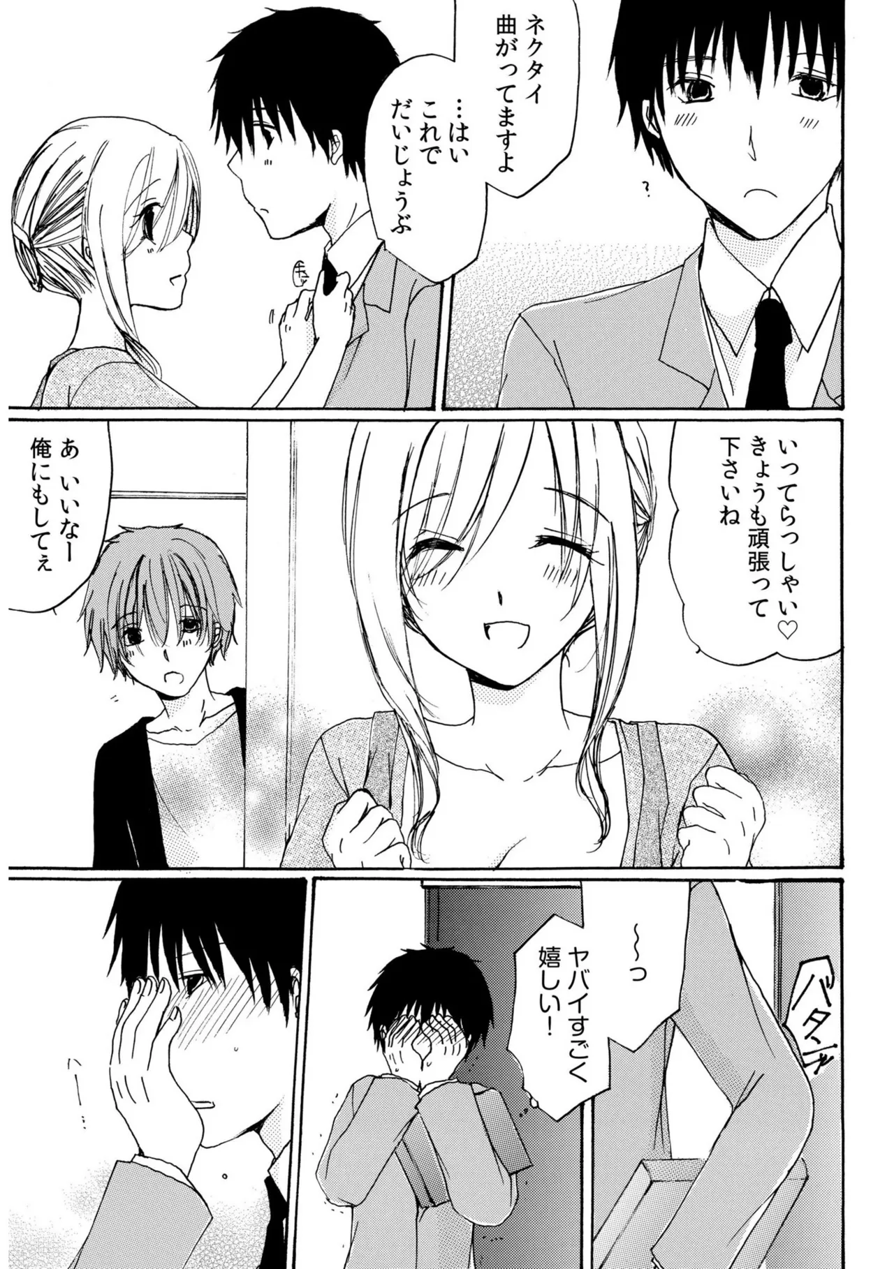หน้า 33