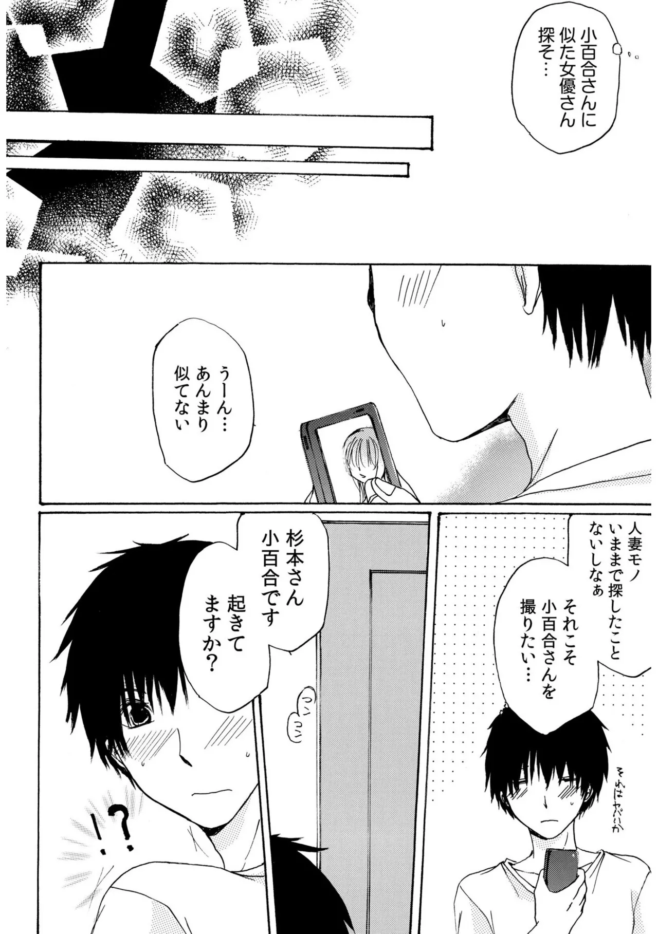 หน้า 34